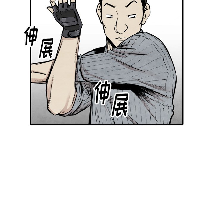 第 33 话61