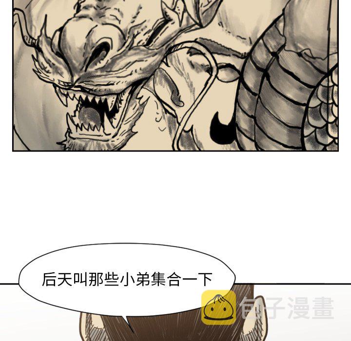 第 49 话23