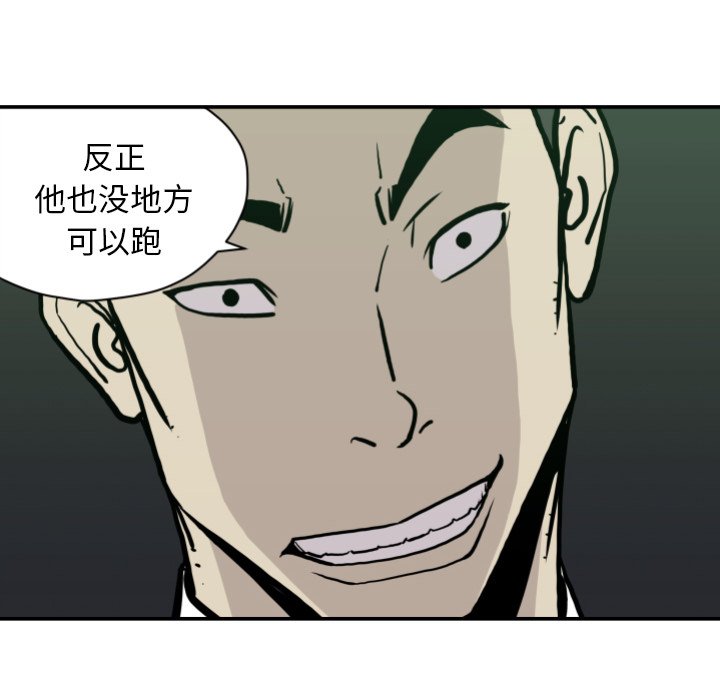 第 63 话85