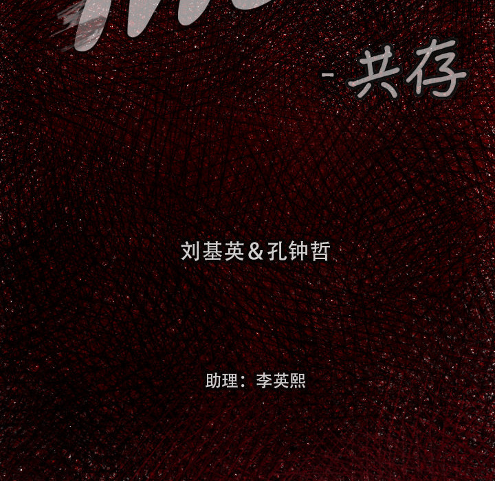 第 3 话30