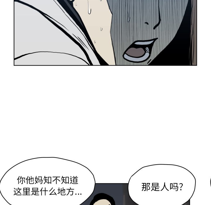 第 64 话65