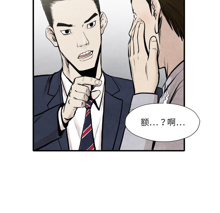 第 34 话70