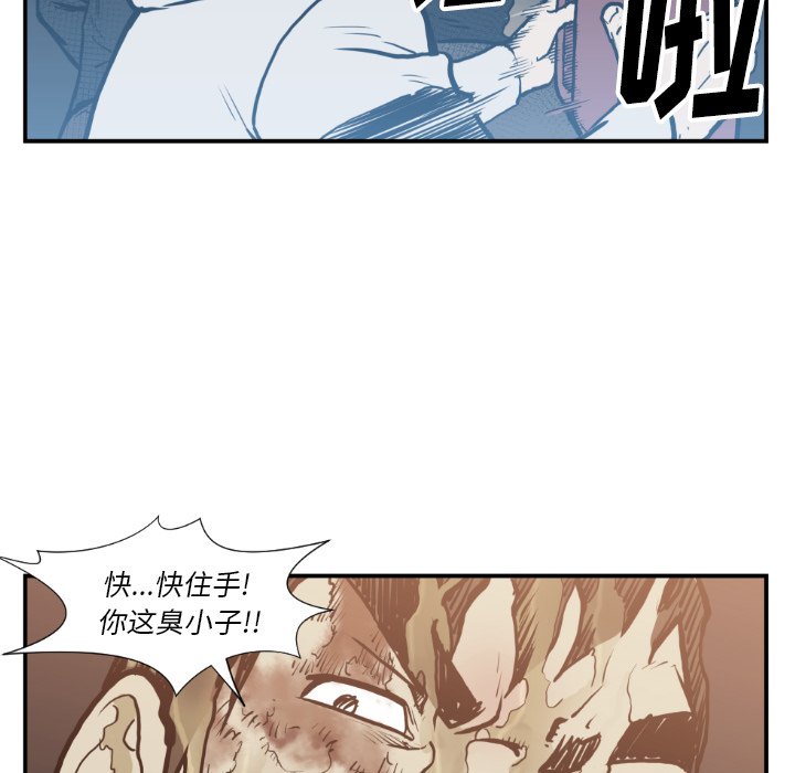 第 74 话59