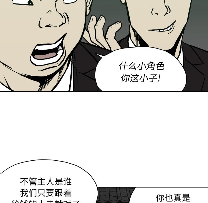 第 64 话56
