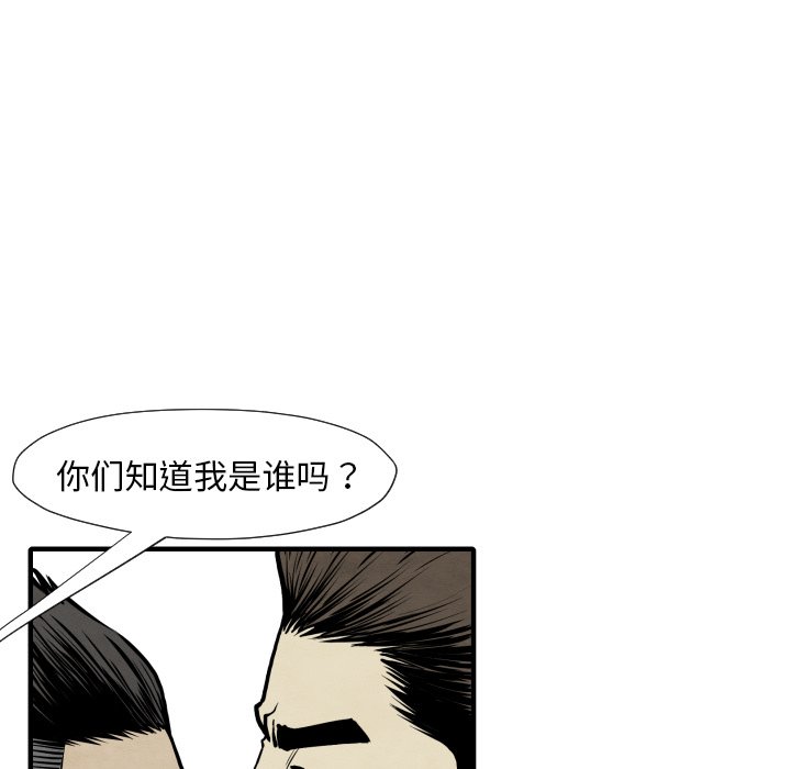 第 30 话81