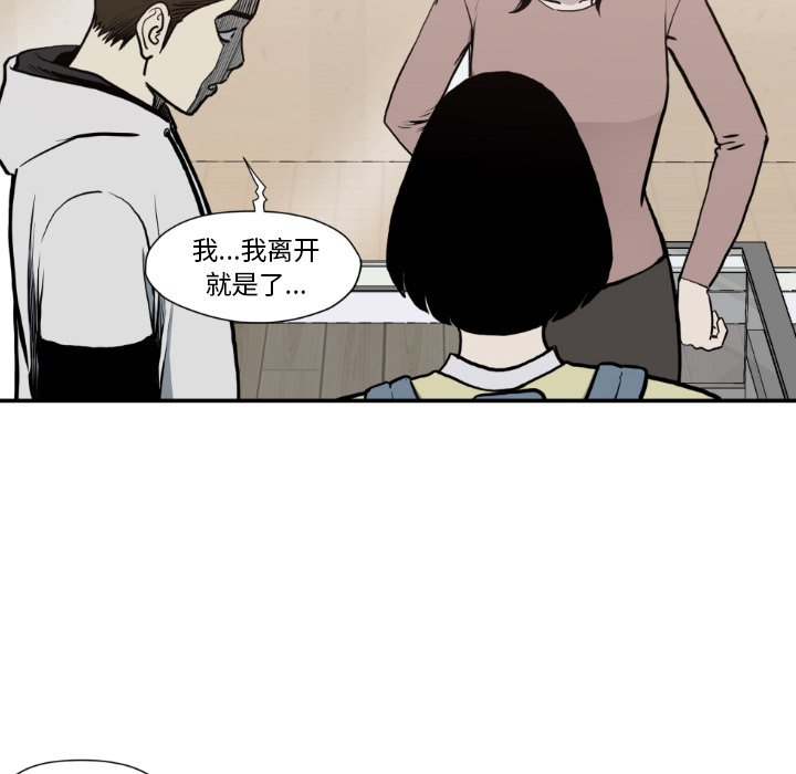 第 80 话43