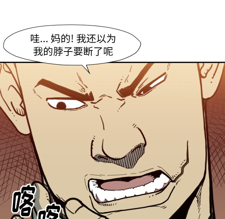 第 50 话58