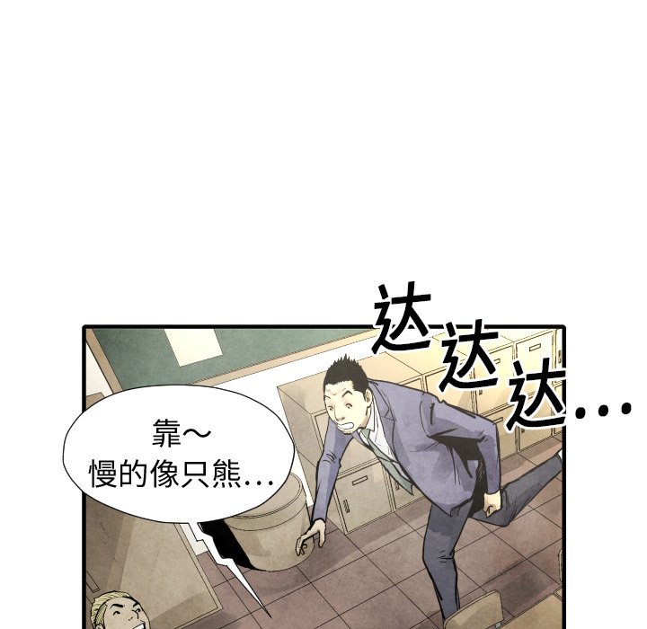第 20 话17