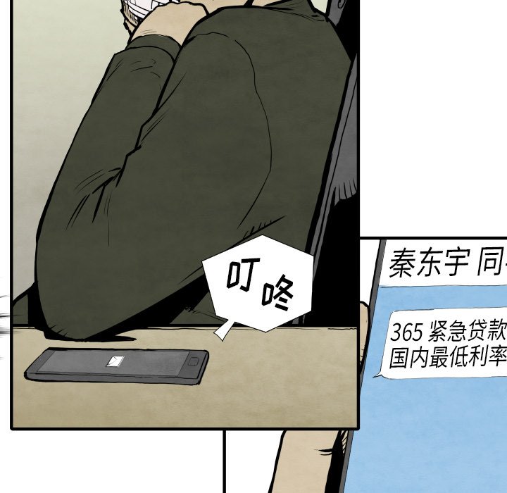 第 29 话68