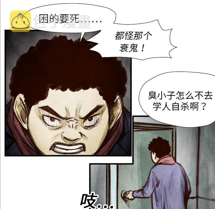 第 7 话8