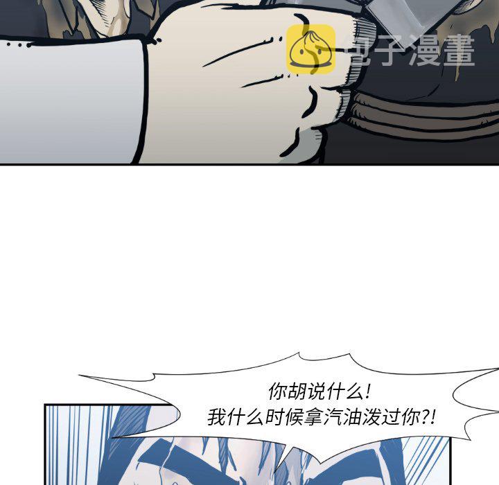 第 73 话76