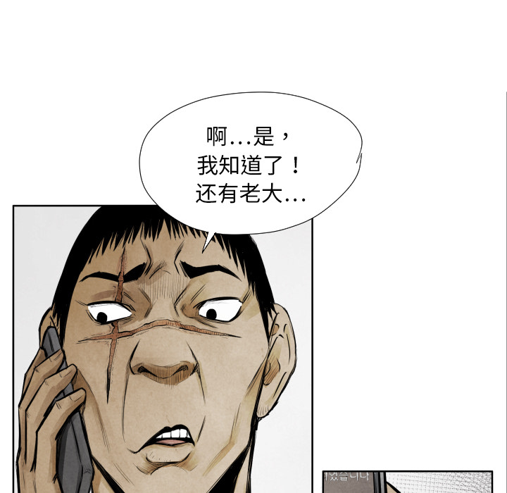第 9 话71