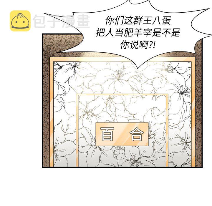 第 43 话89