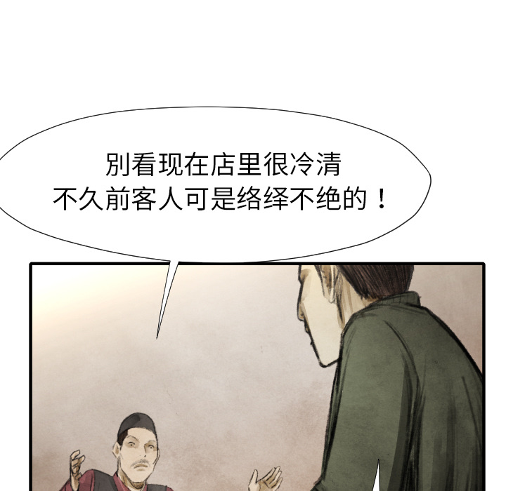 第 16 话32