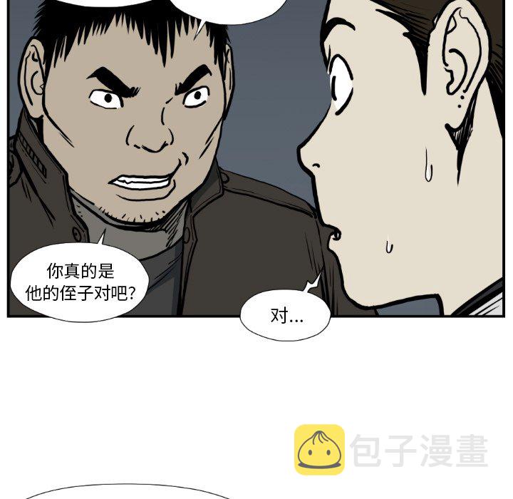 第 77 话46