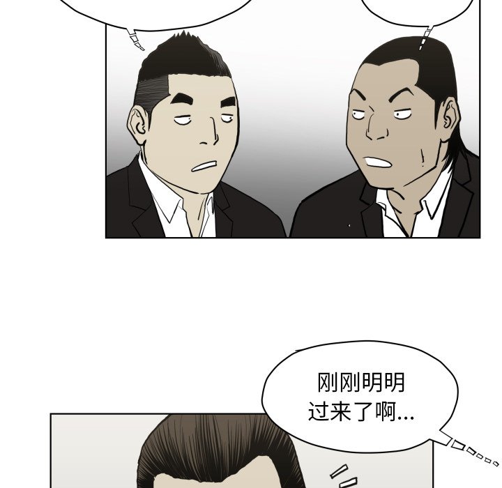 第 65 话63