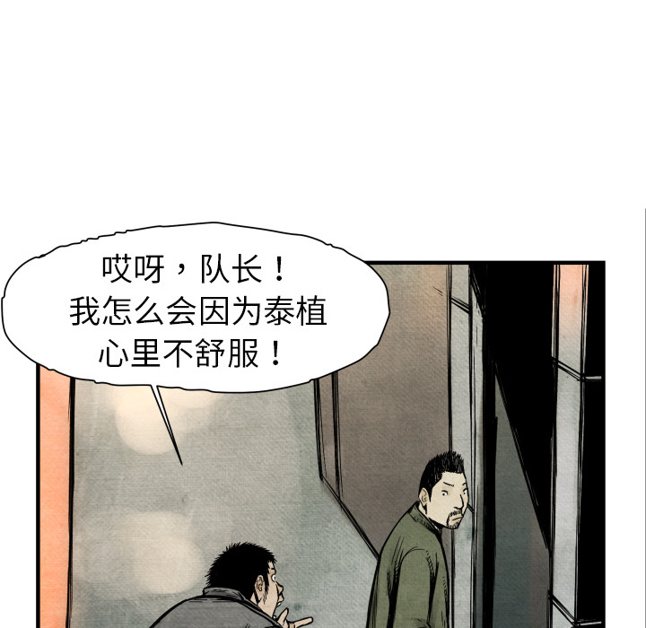 第 3 话43
