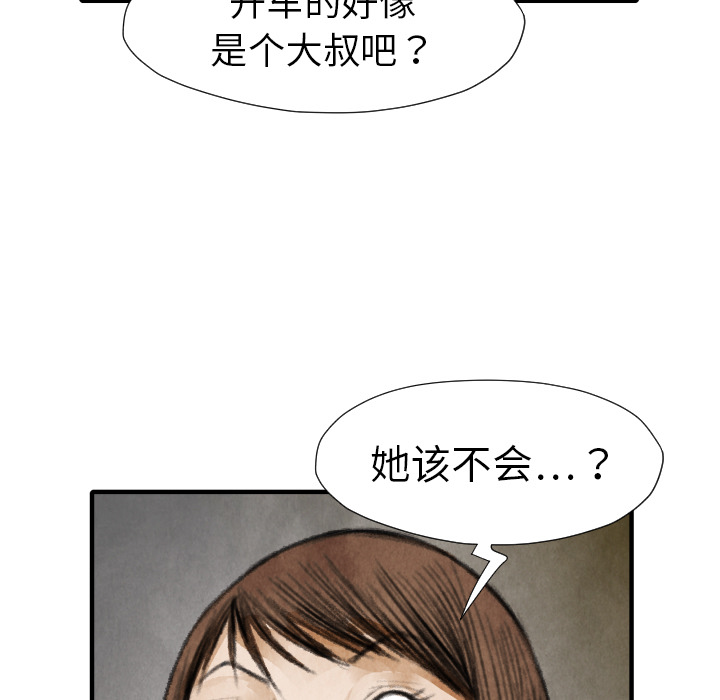 第 16 话125