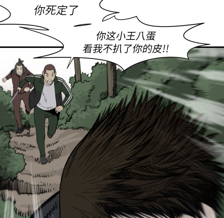第 56 话20