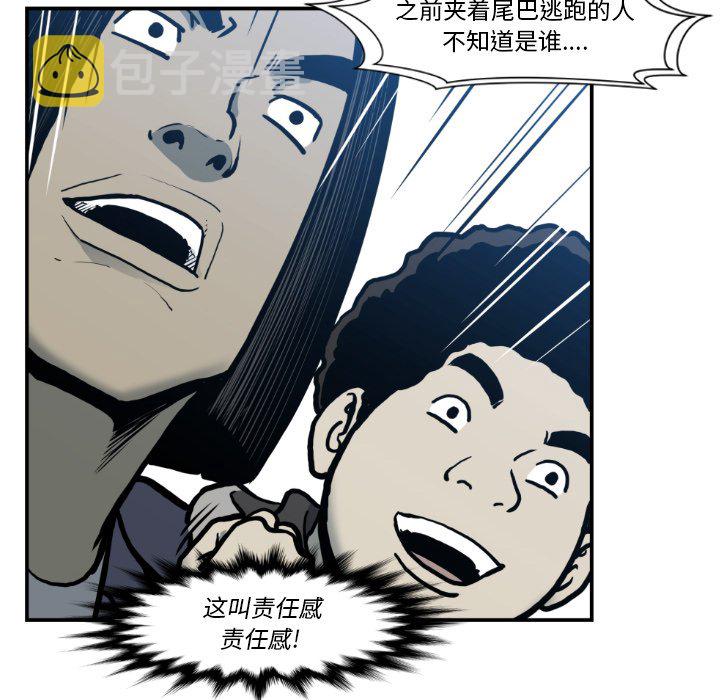 第 81 话115