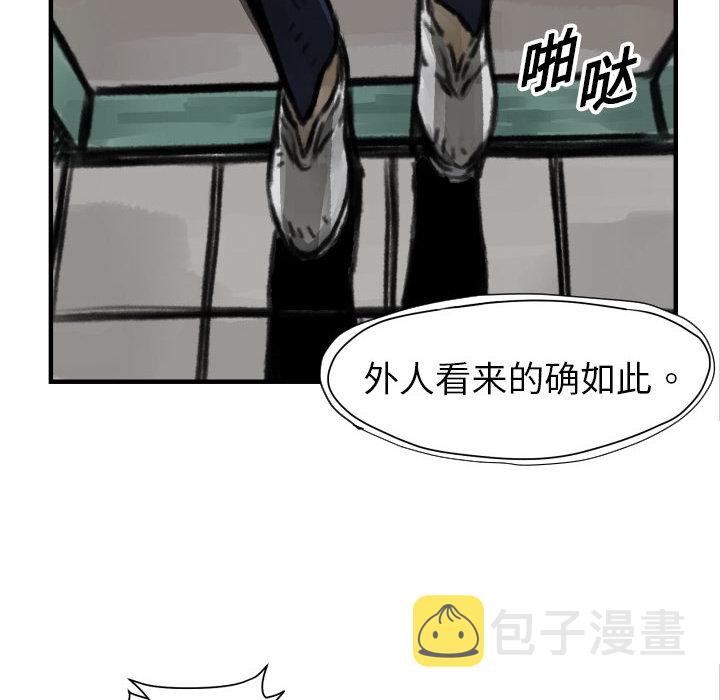 第 5 话91