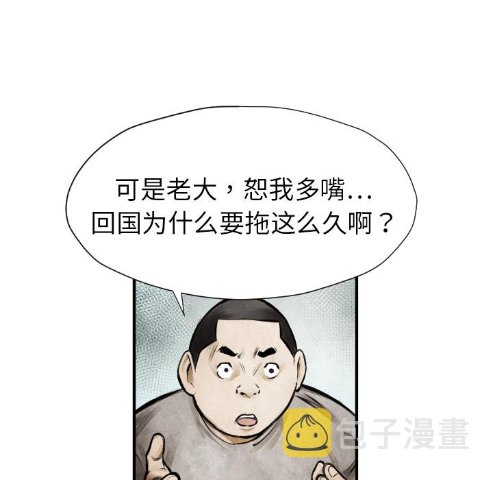 第 9 话79