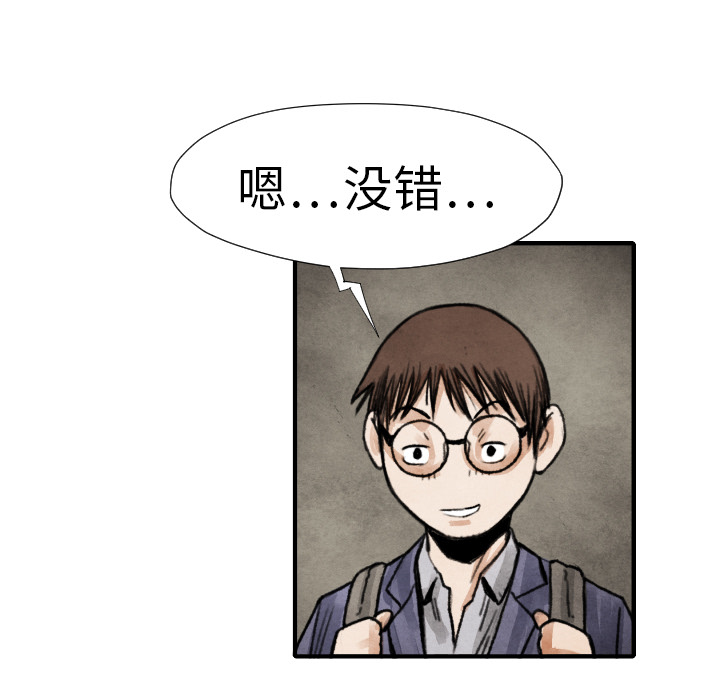 第 17 话73