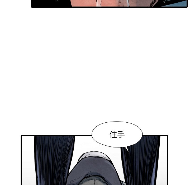 第 34 话55