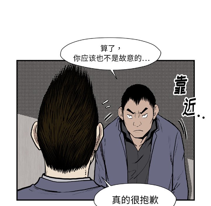 第 44 话94
