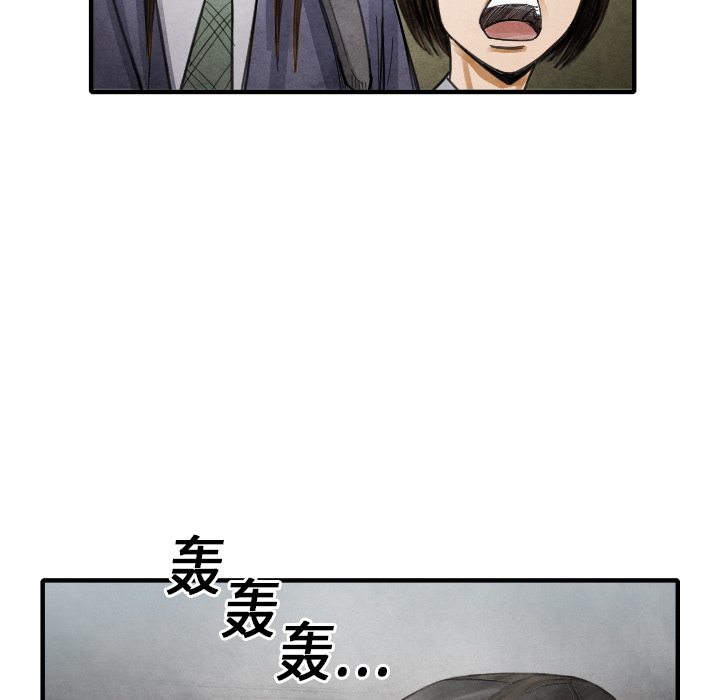 第 16 话122