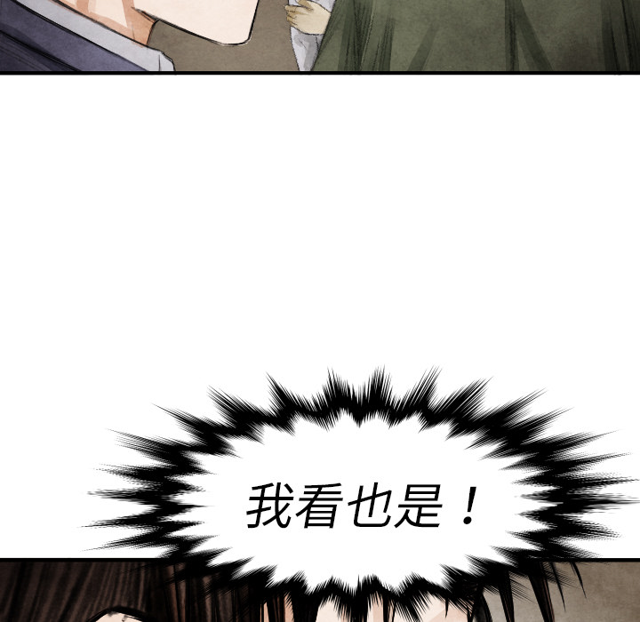 第 13 话115