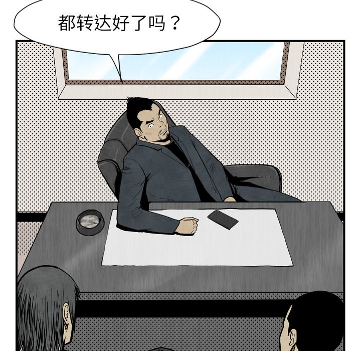 第 44 话124