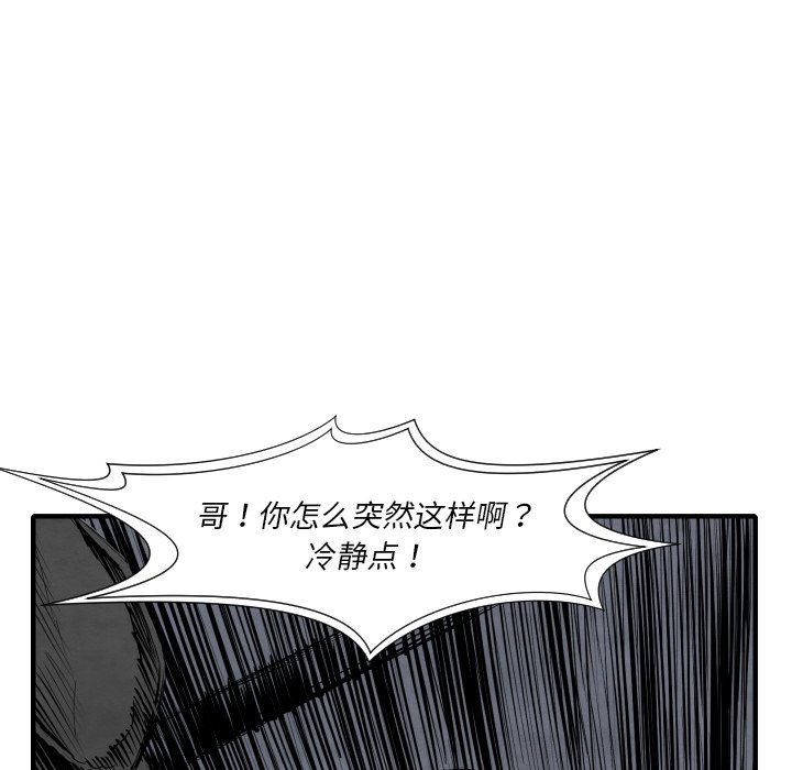 第 28 话40
