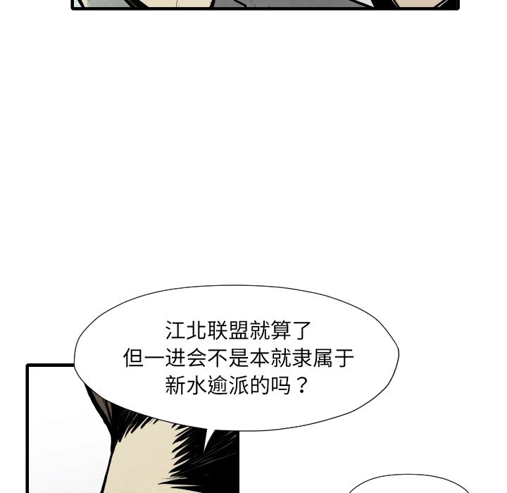 第 35 话55