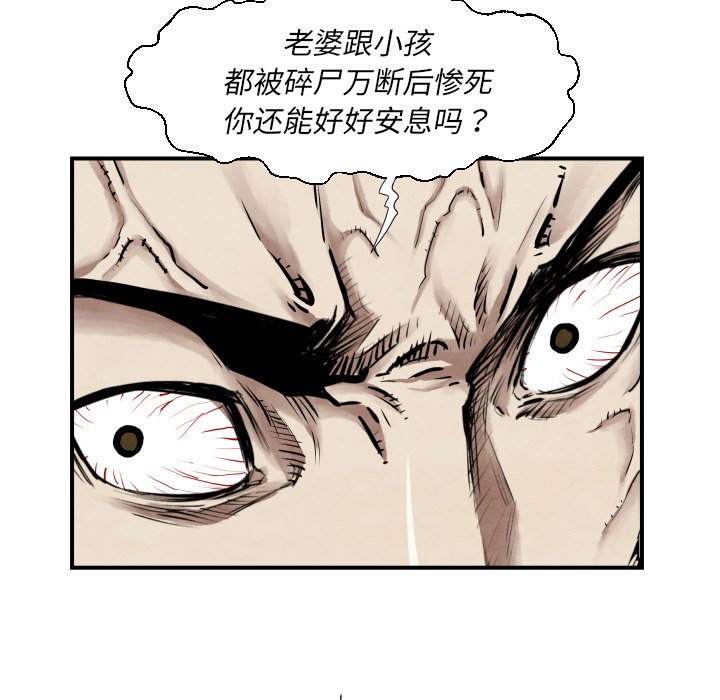 第 38 话37