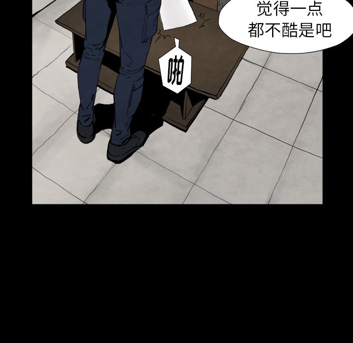 第 28 话114
