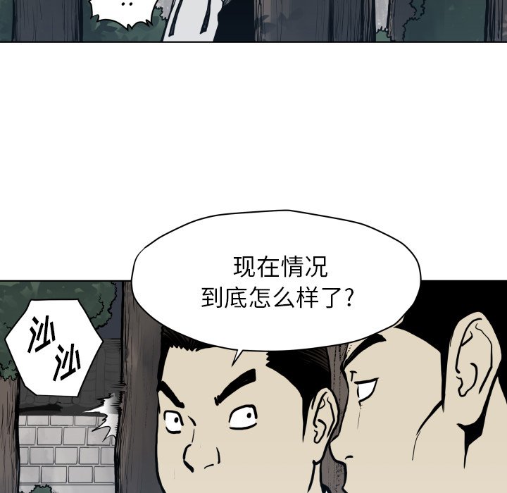 第 64 话54