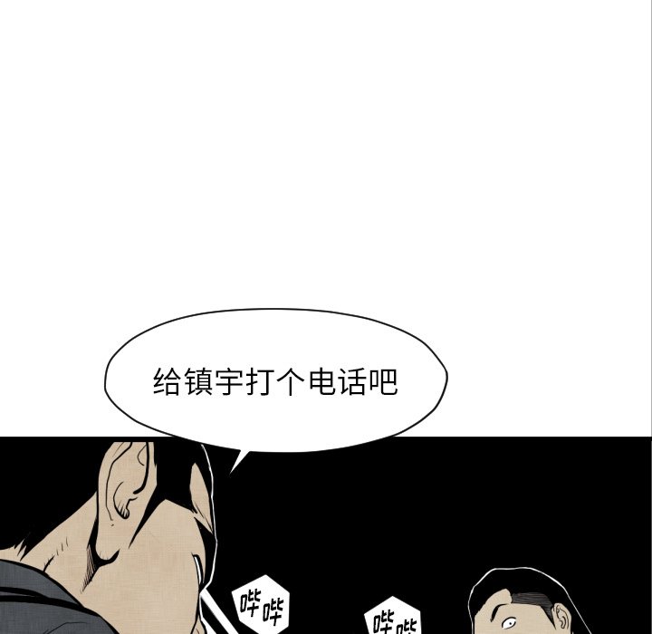 第 48 话12