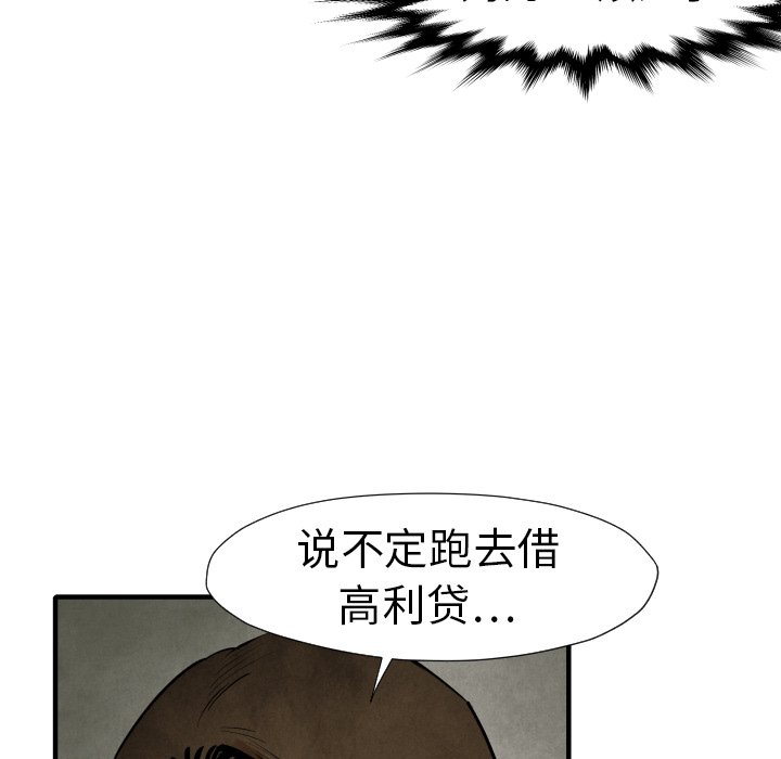 第 19 话45