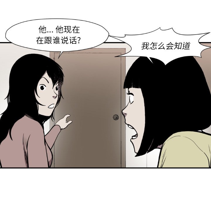 第 81 话17