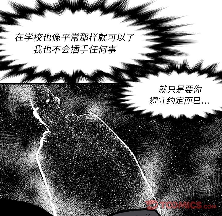 第 44 话90