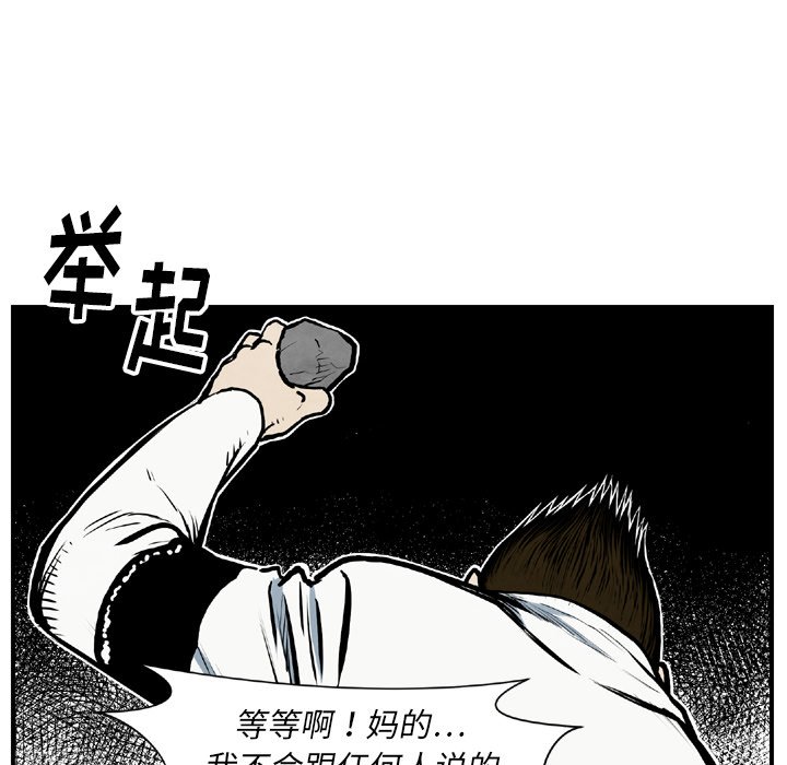 第 43 话59