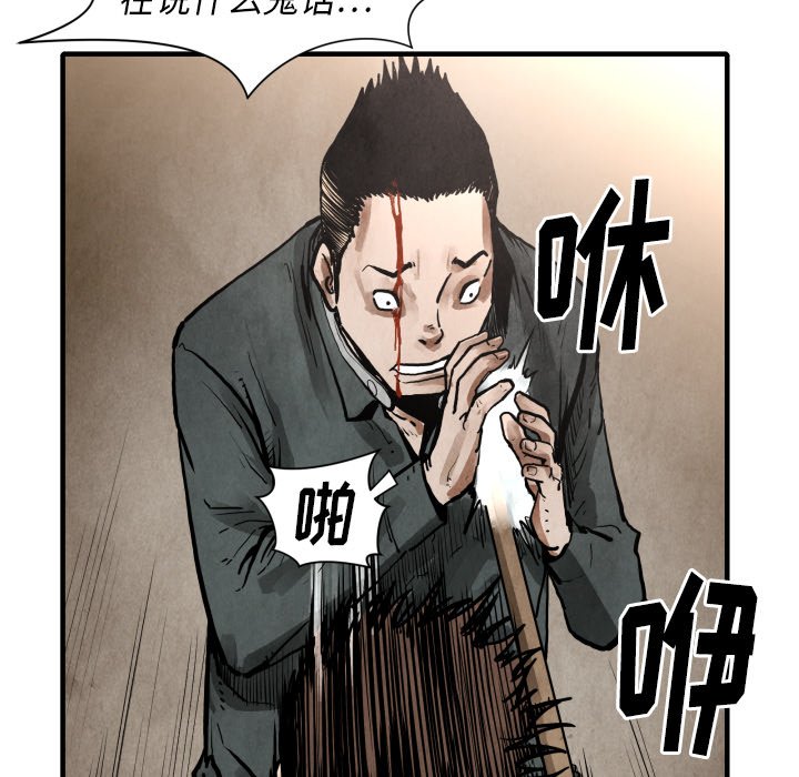 第 24 话26