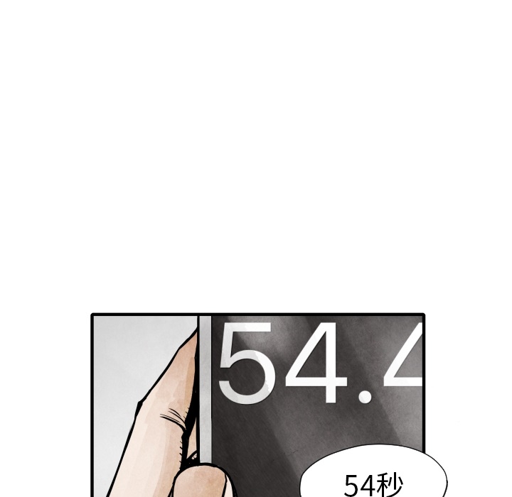 第 6 话90