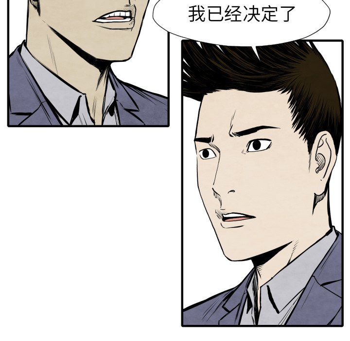 第 26 话78