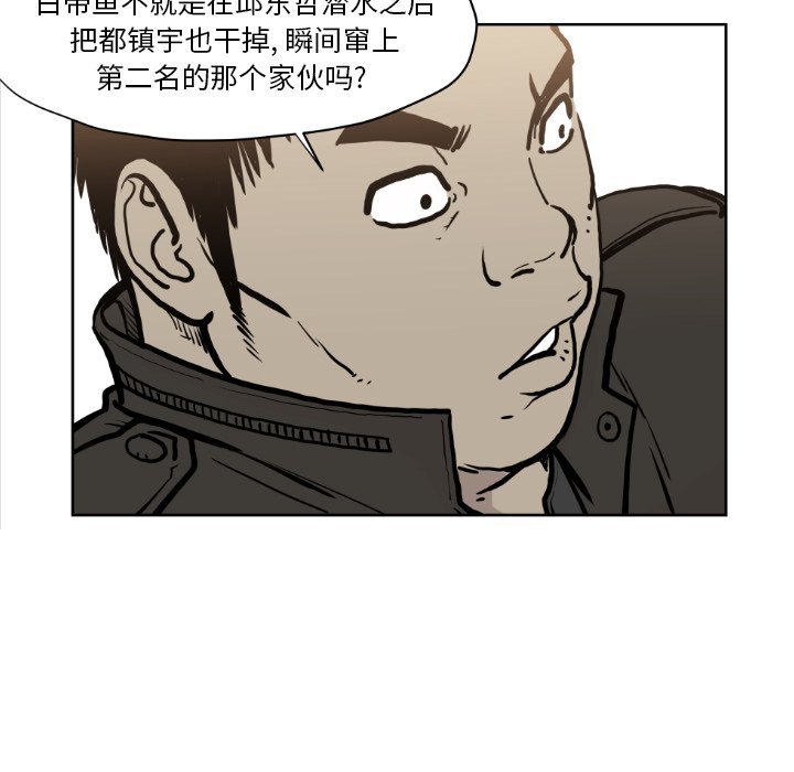 第 72 话20