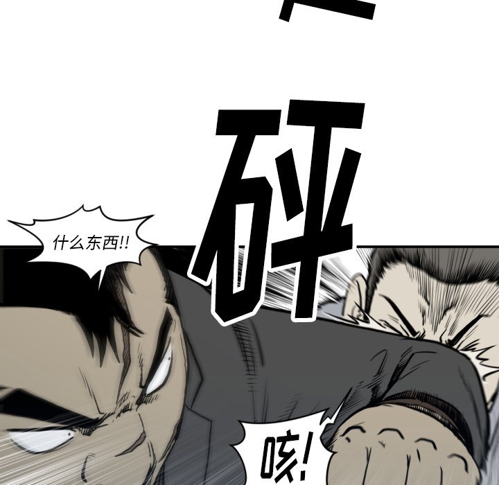 第 59 话34