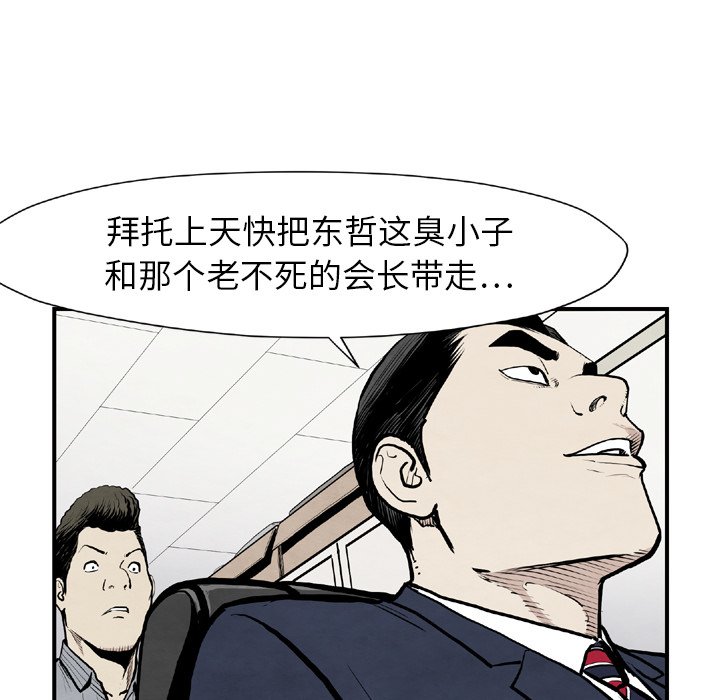 第 43 话128