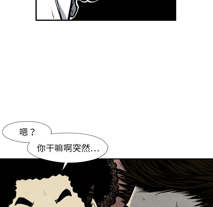 第 38 话118