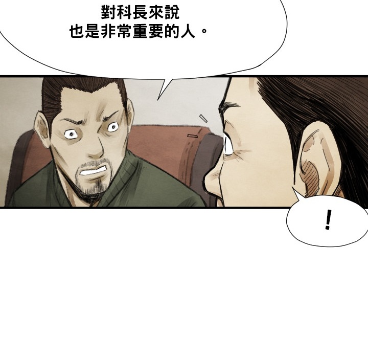 第 12 话113